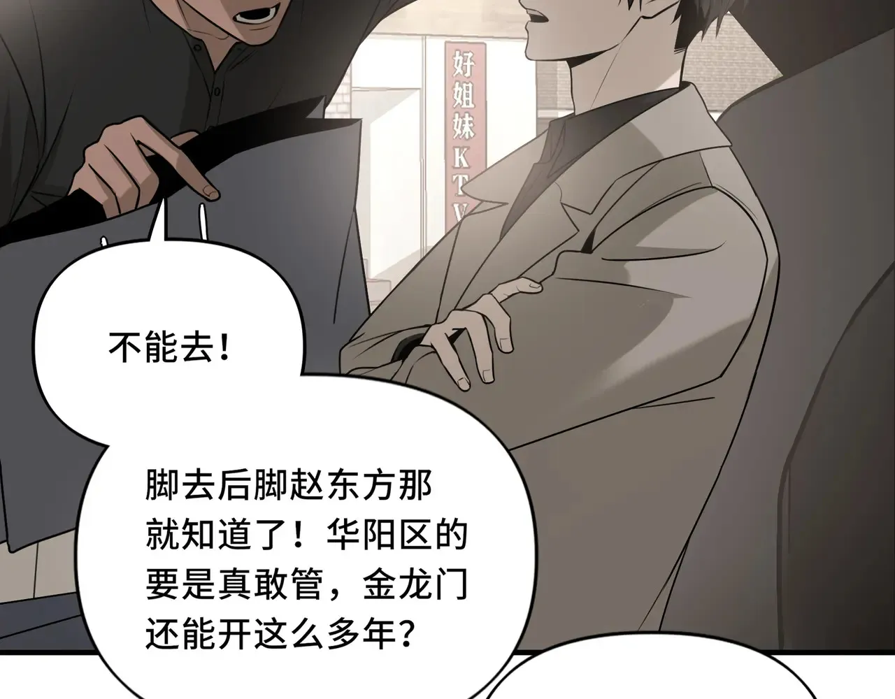19 第8页