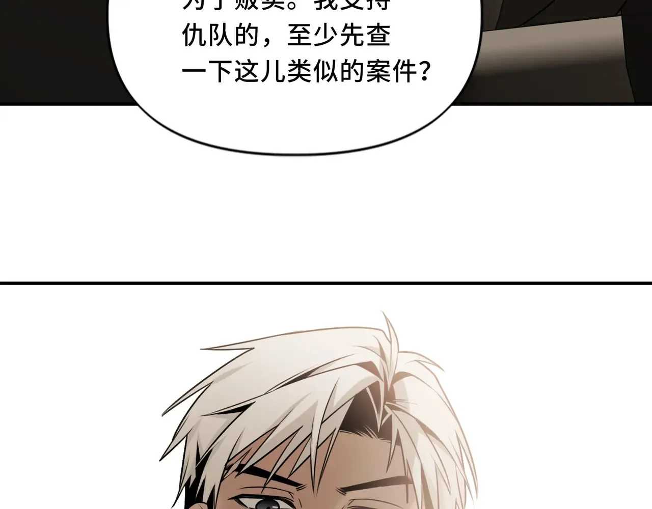 19 第12页