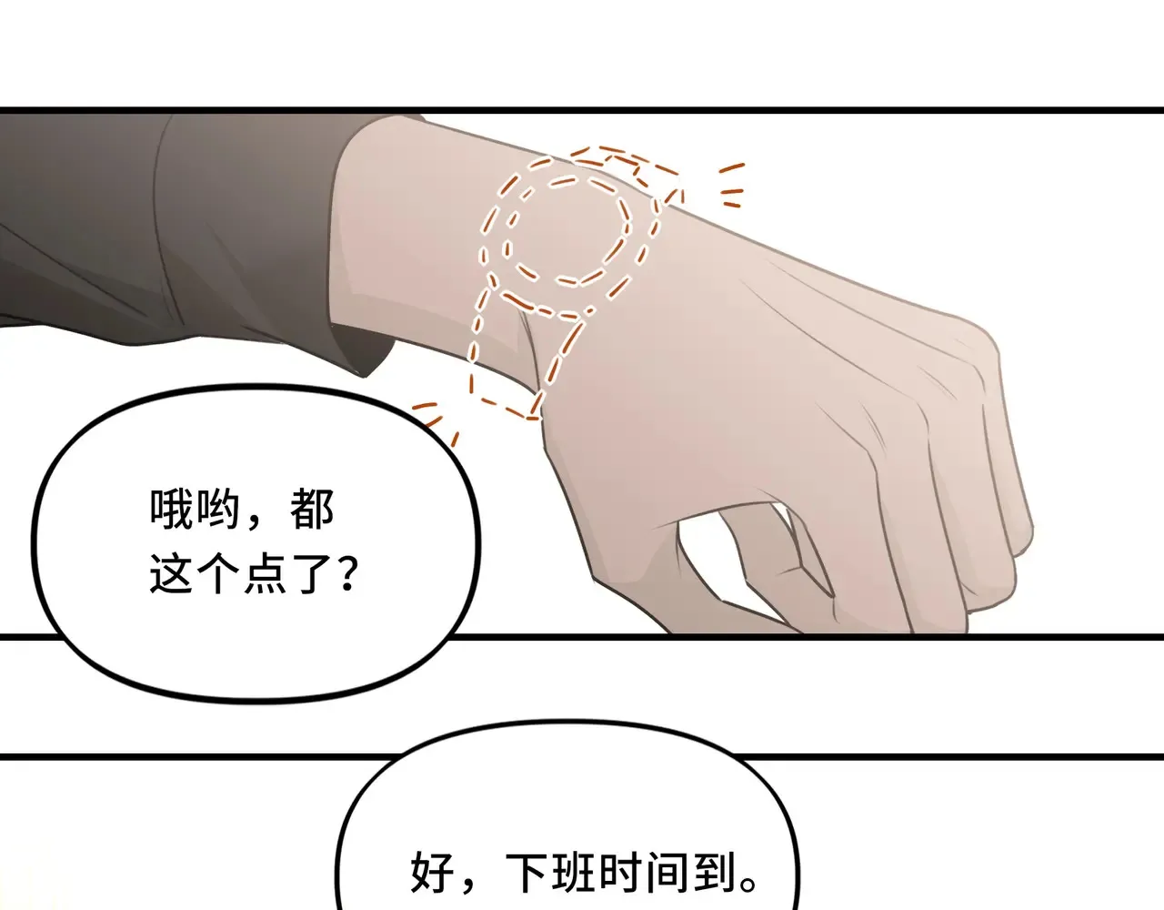 19 第15页