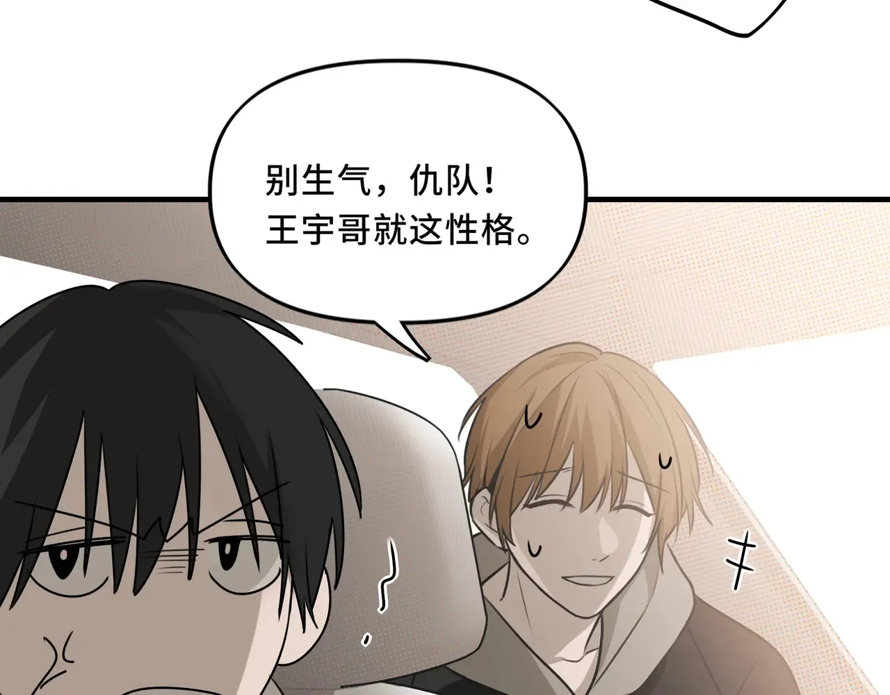 19 第17页