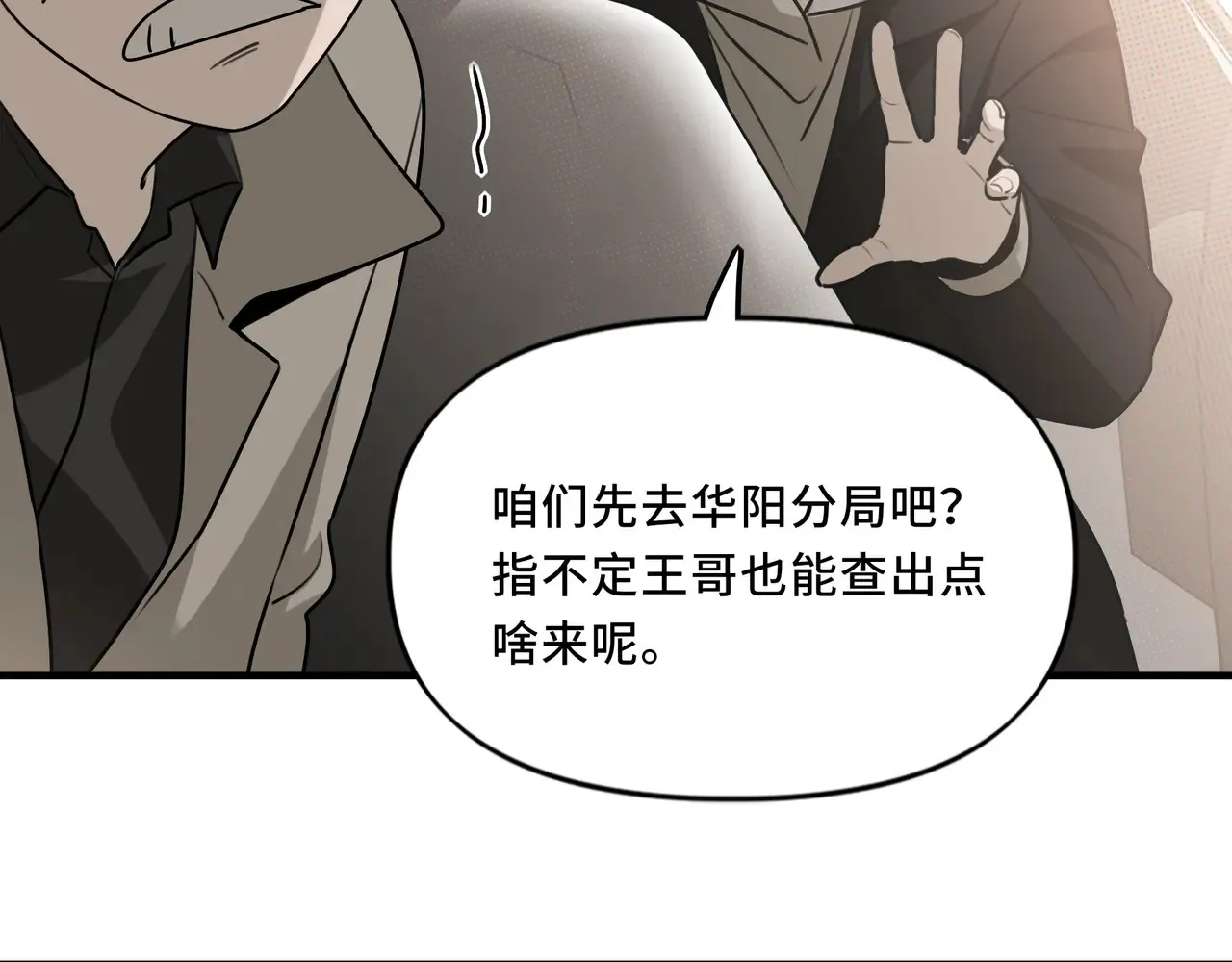 19 第18页