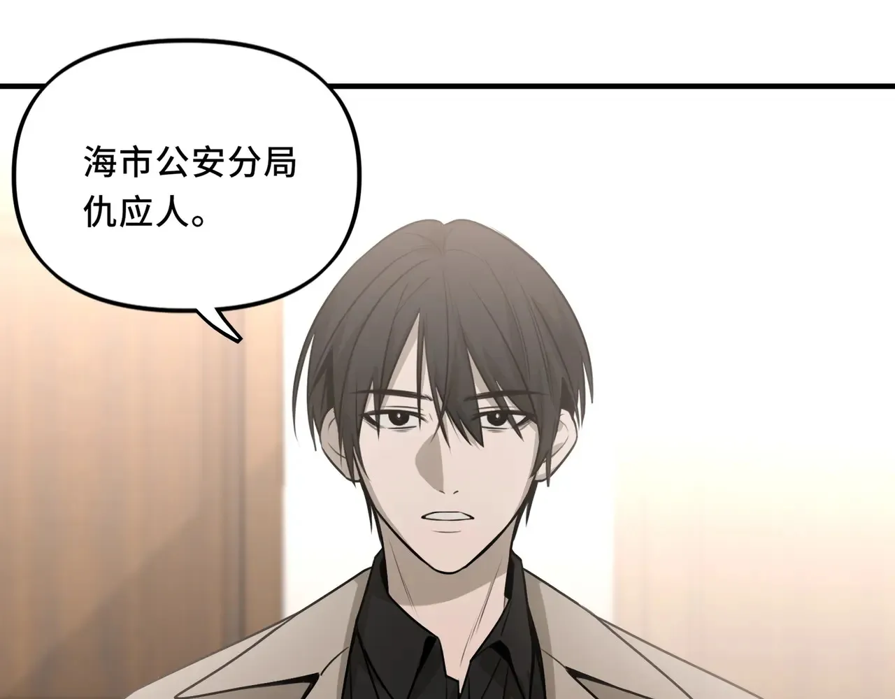19 第25页