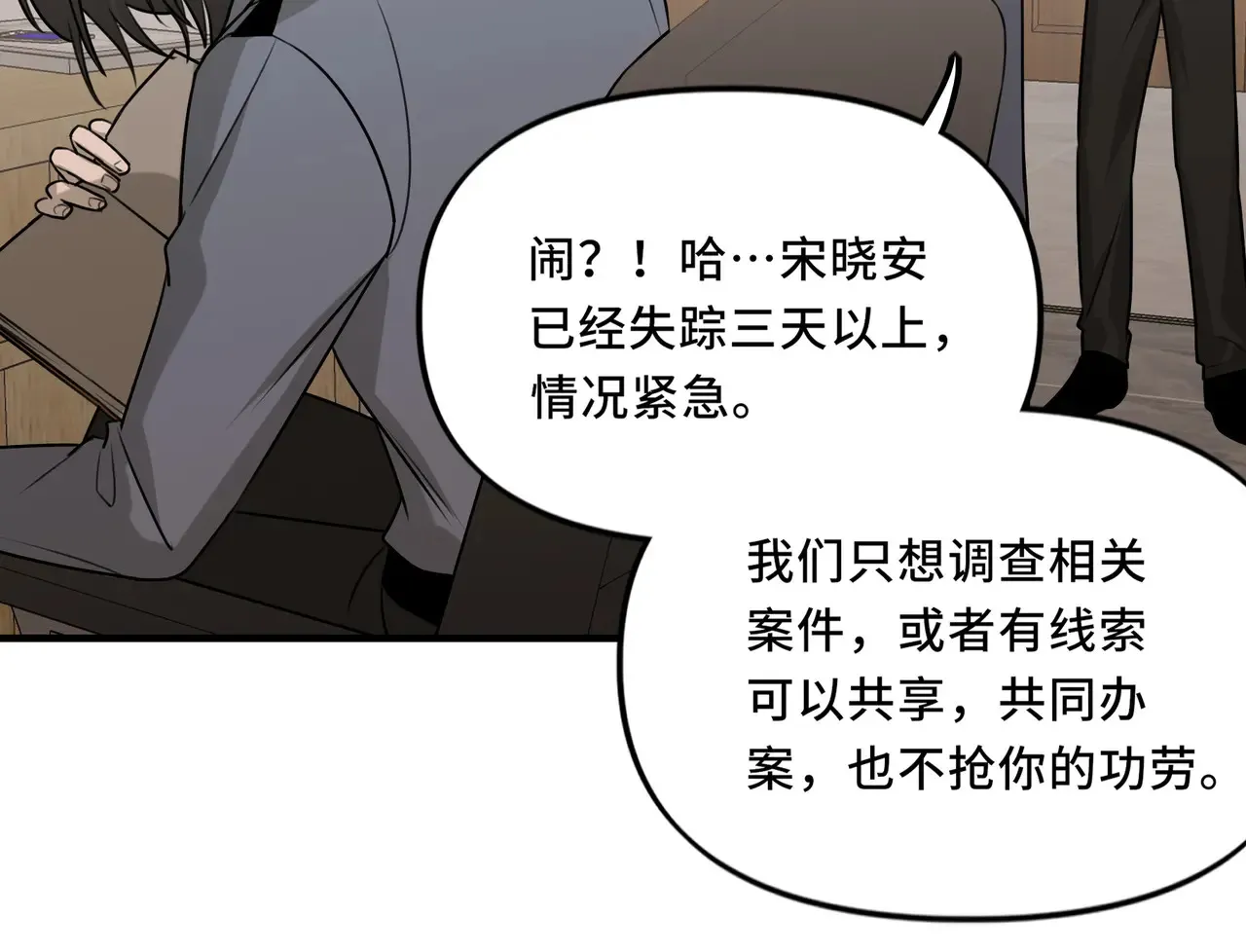 19 第29页