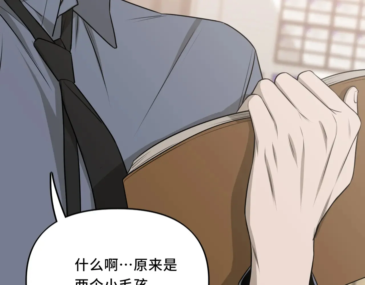 19 第31页
