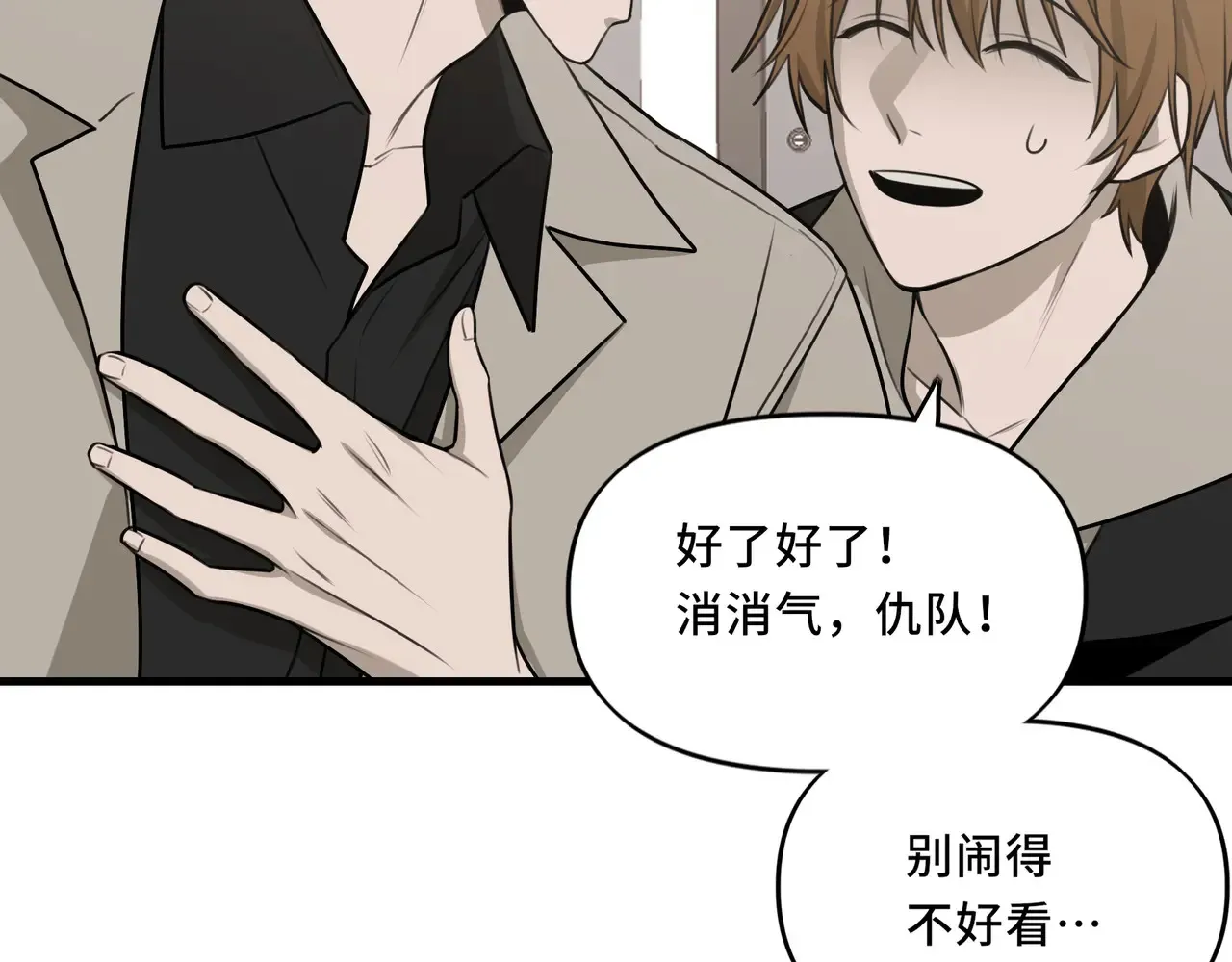 19 第33页