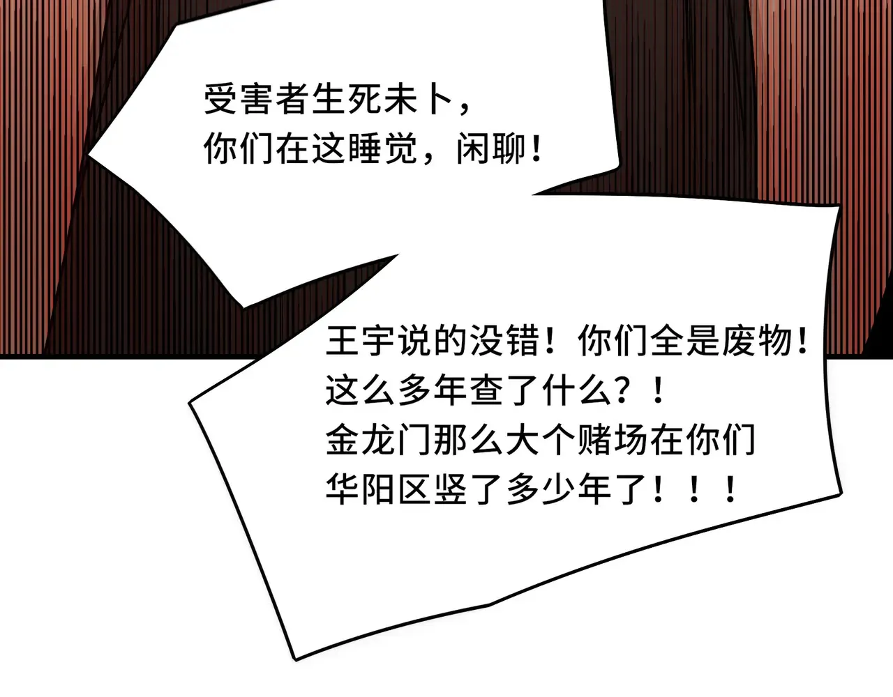 19 第38页