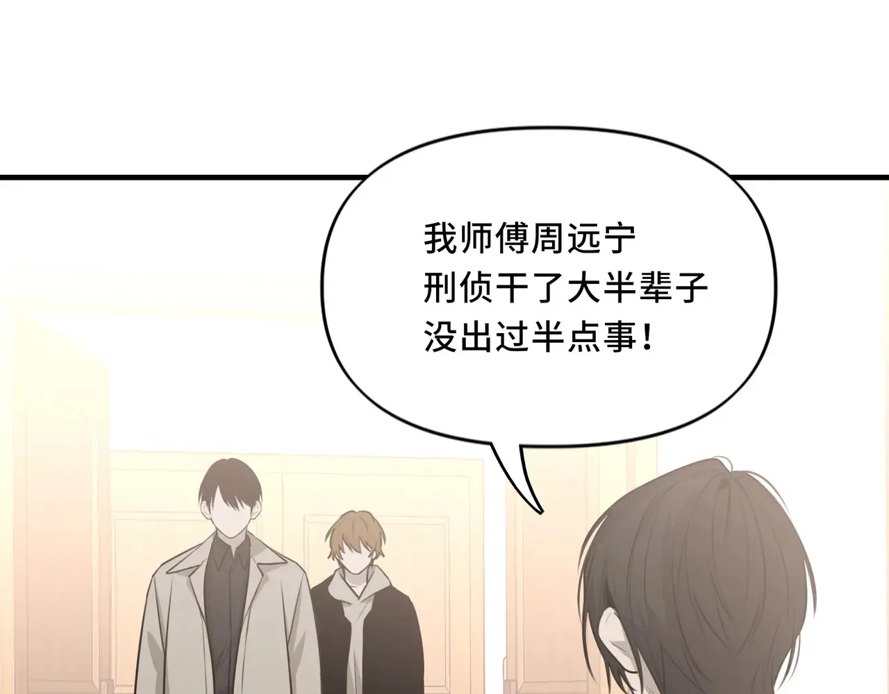 19 第41页