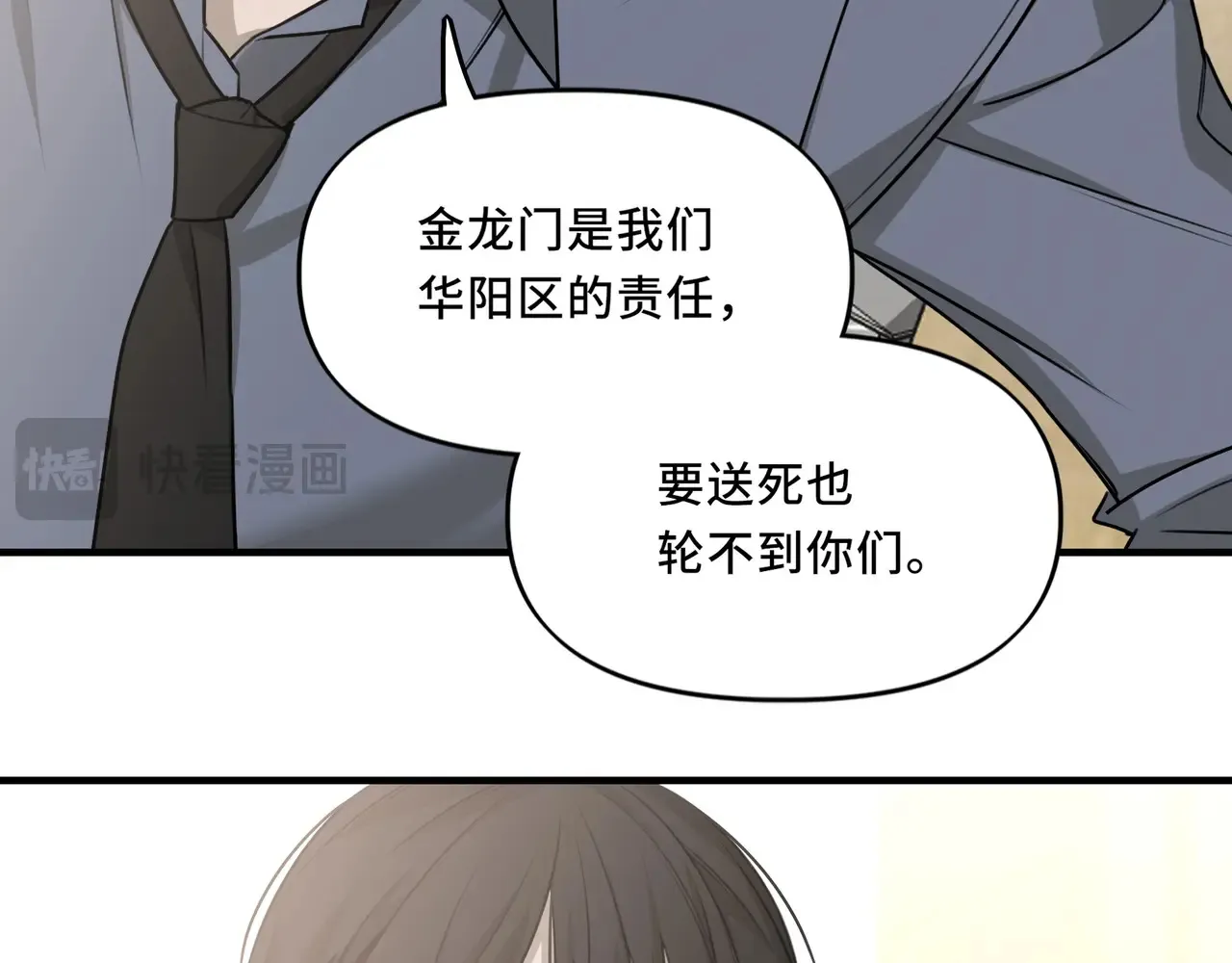 19 第44页
