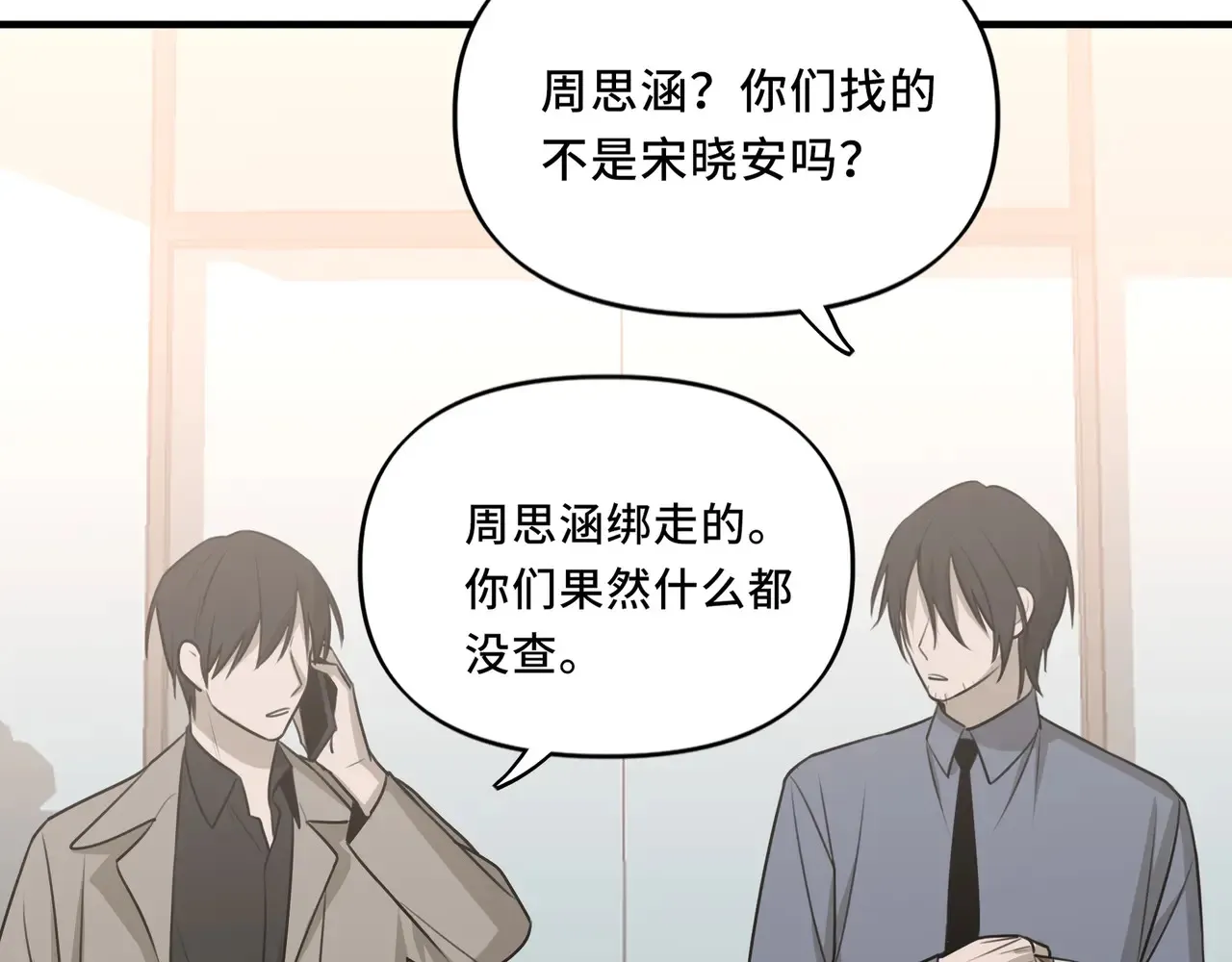 19 第54页