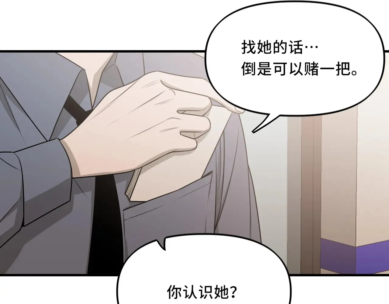 19 第56页