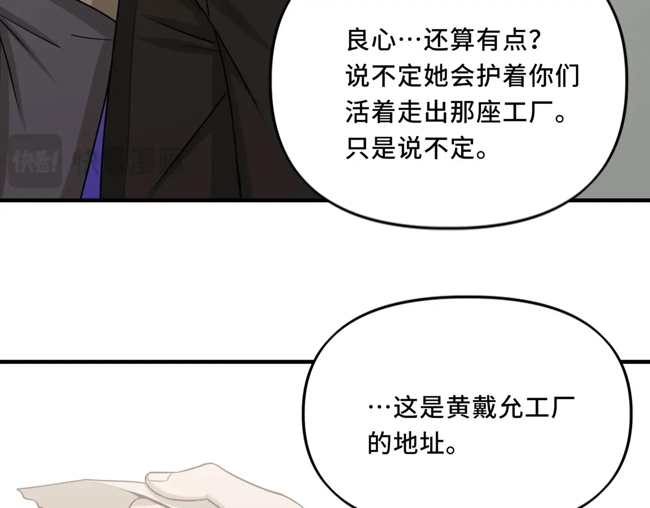 19 第59页