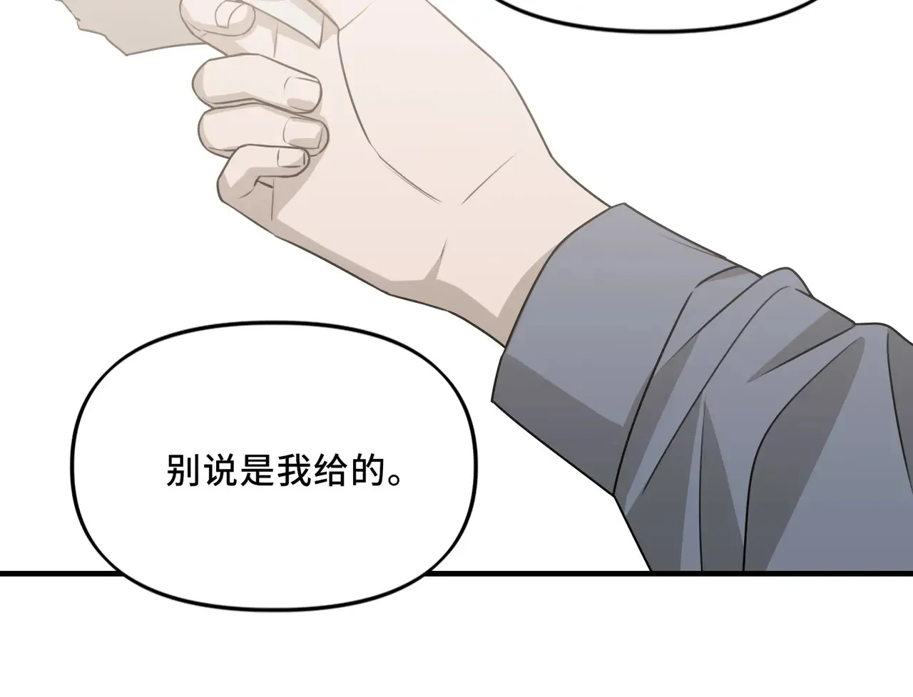 19 第60页