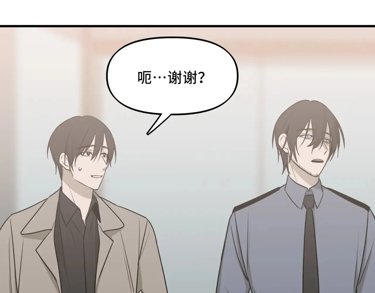 19 第61页