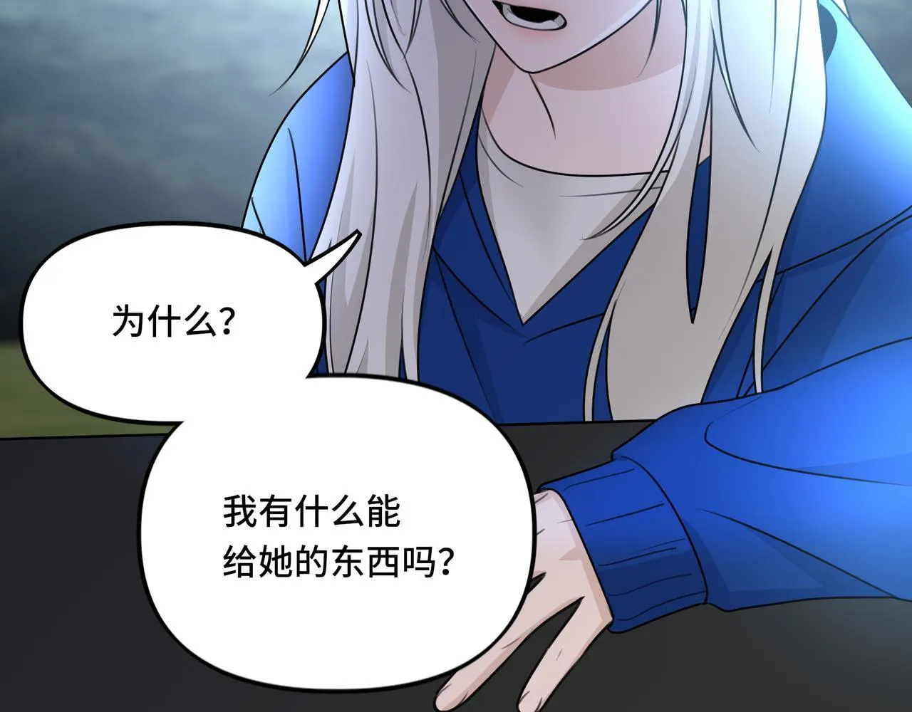 17 第15页