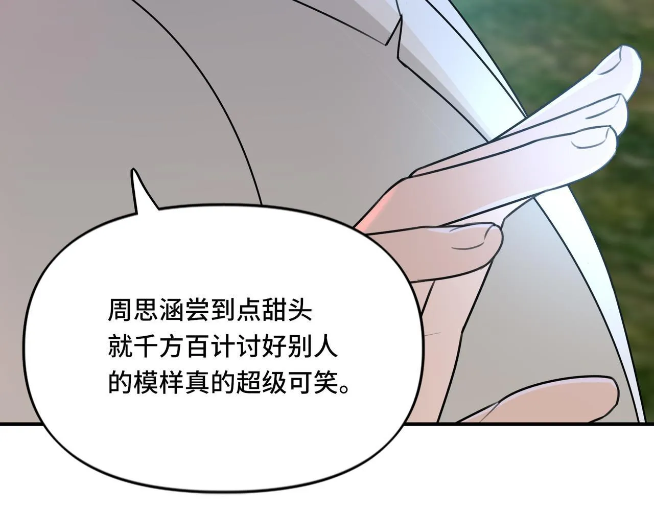 17 第21页