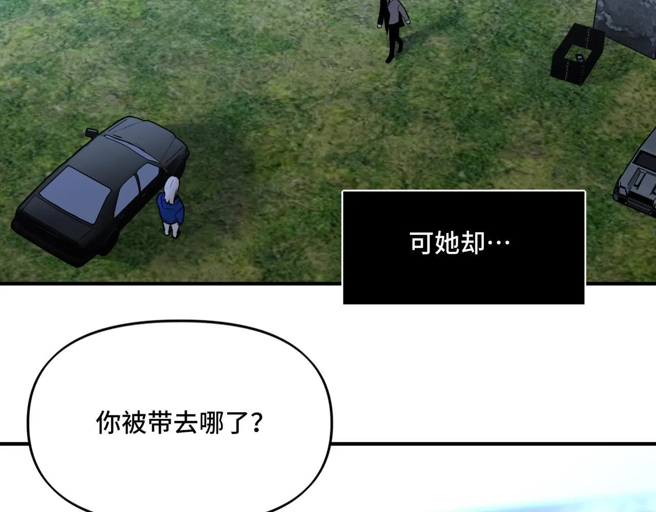17 第25页
