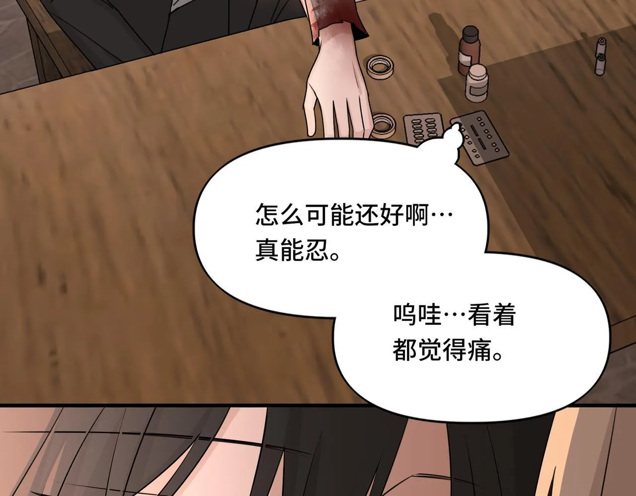 17 第33页