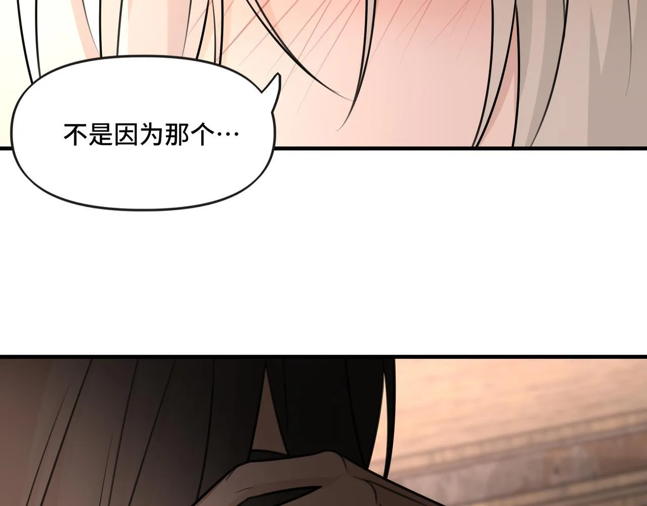 17 第77页