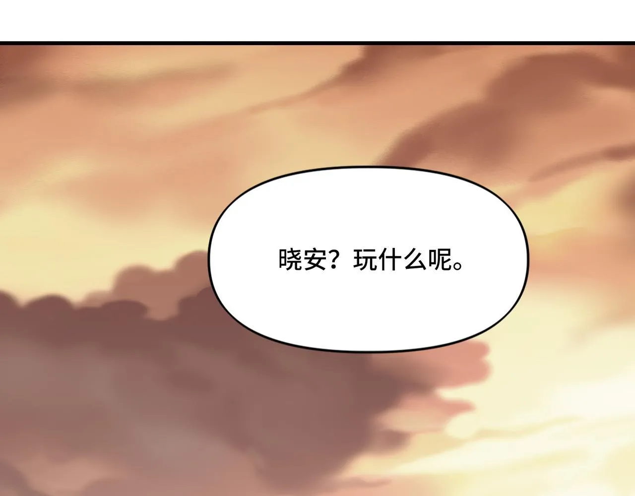 20 第9页