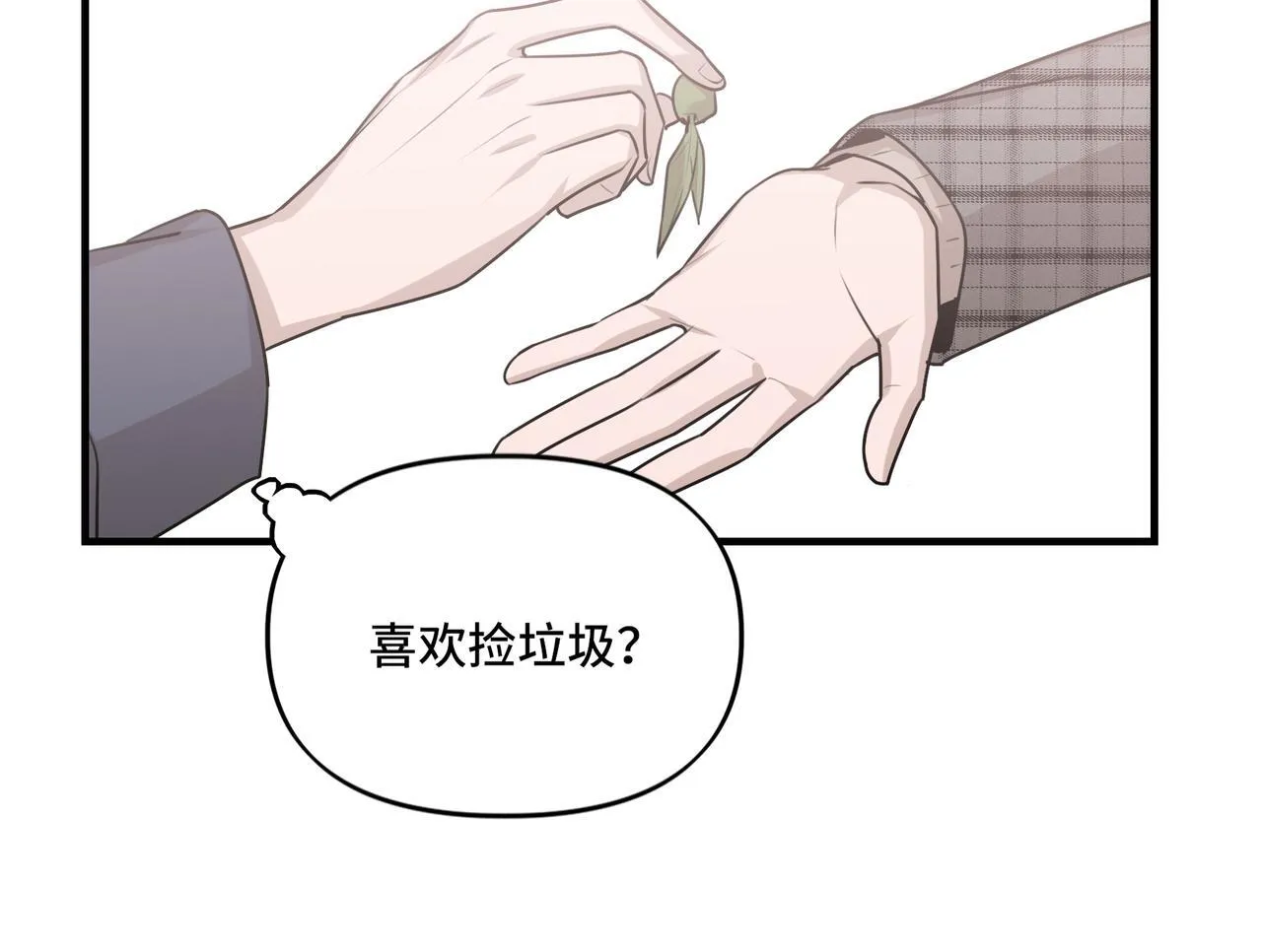 20 第16页