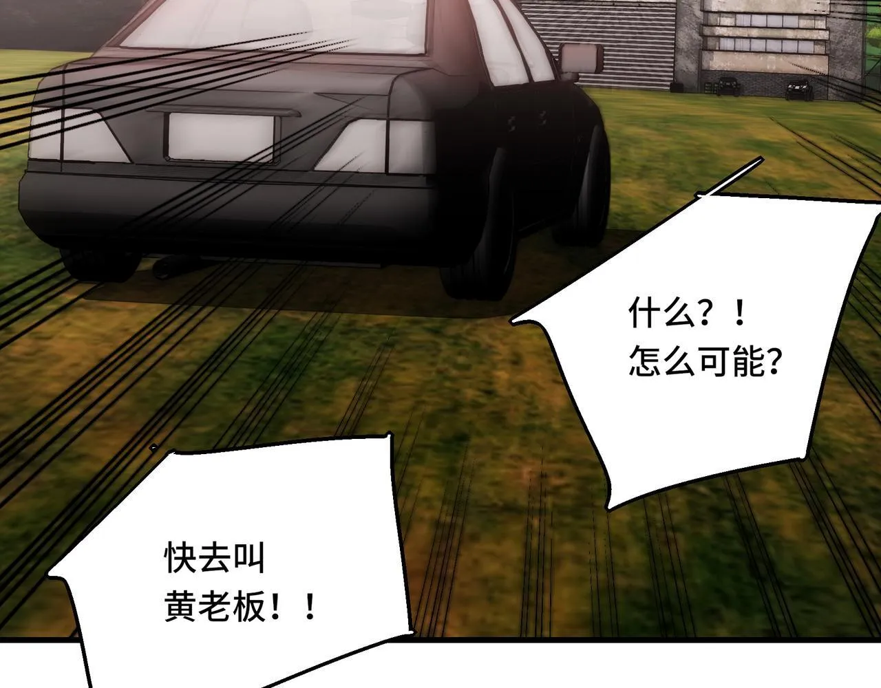 20 第23页