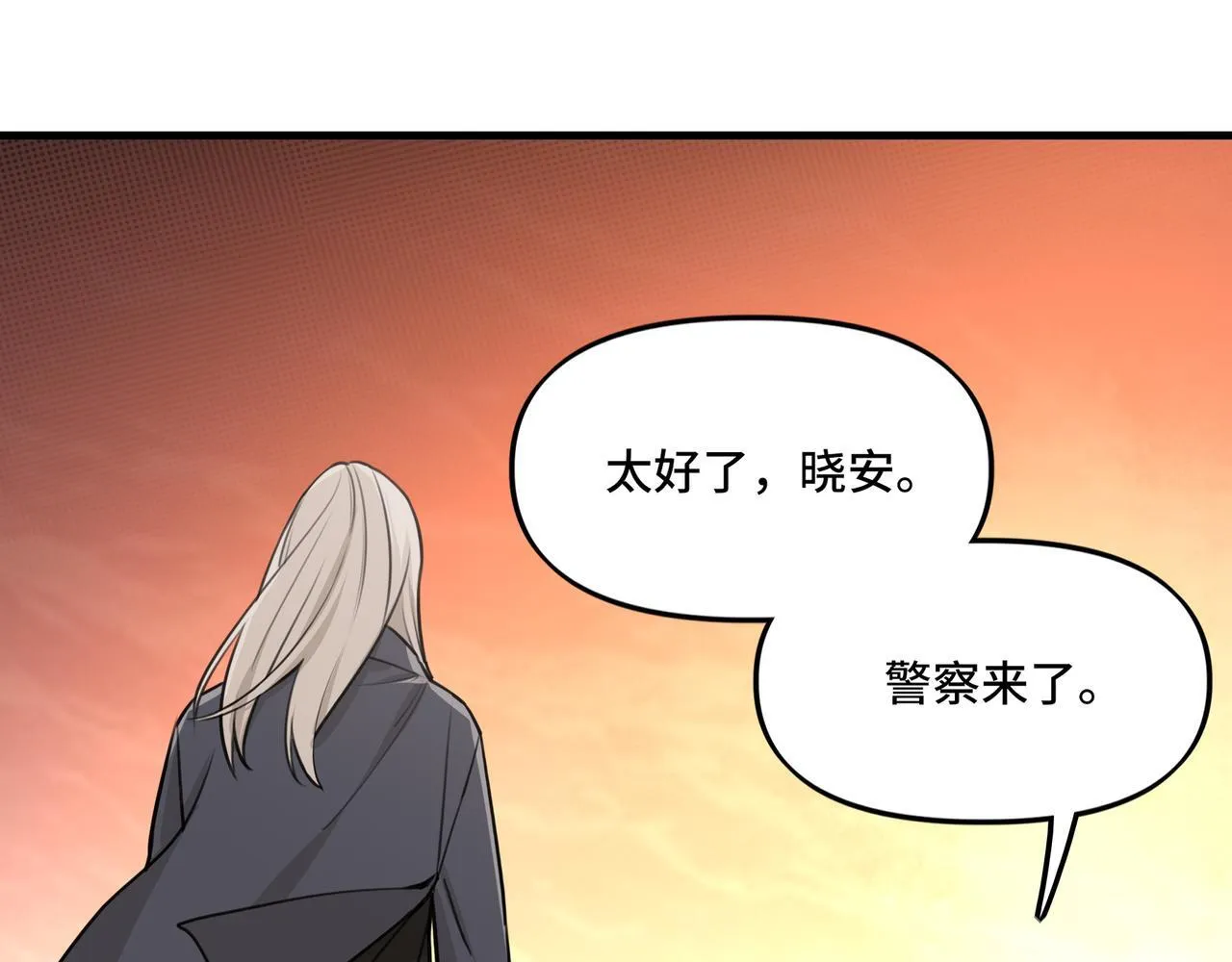20 第25页