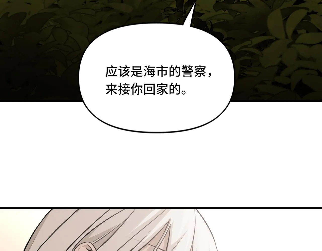 20 第27页