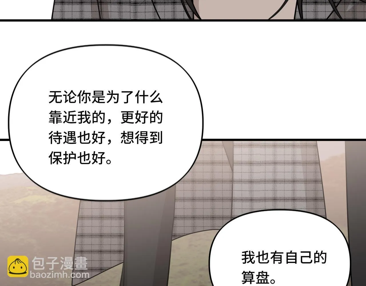 20 第31页