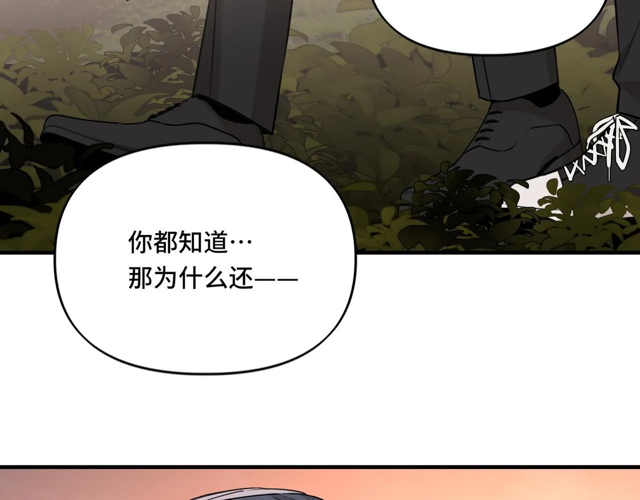 20 第32页