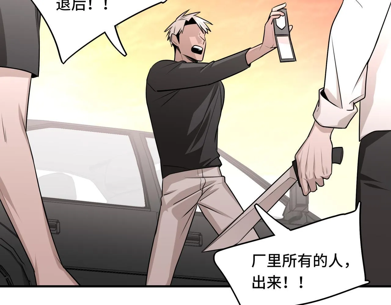20 第38页