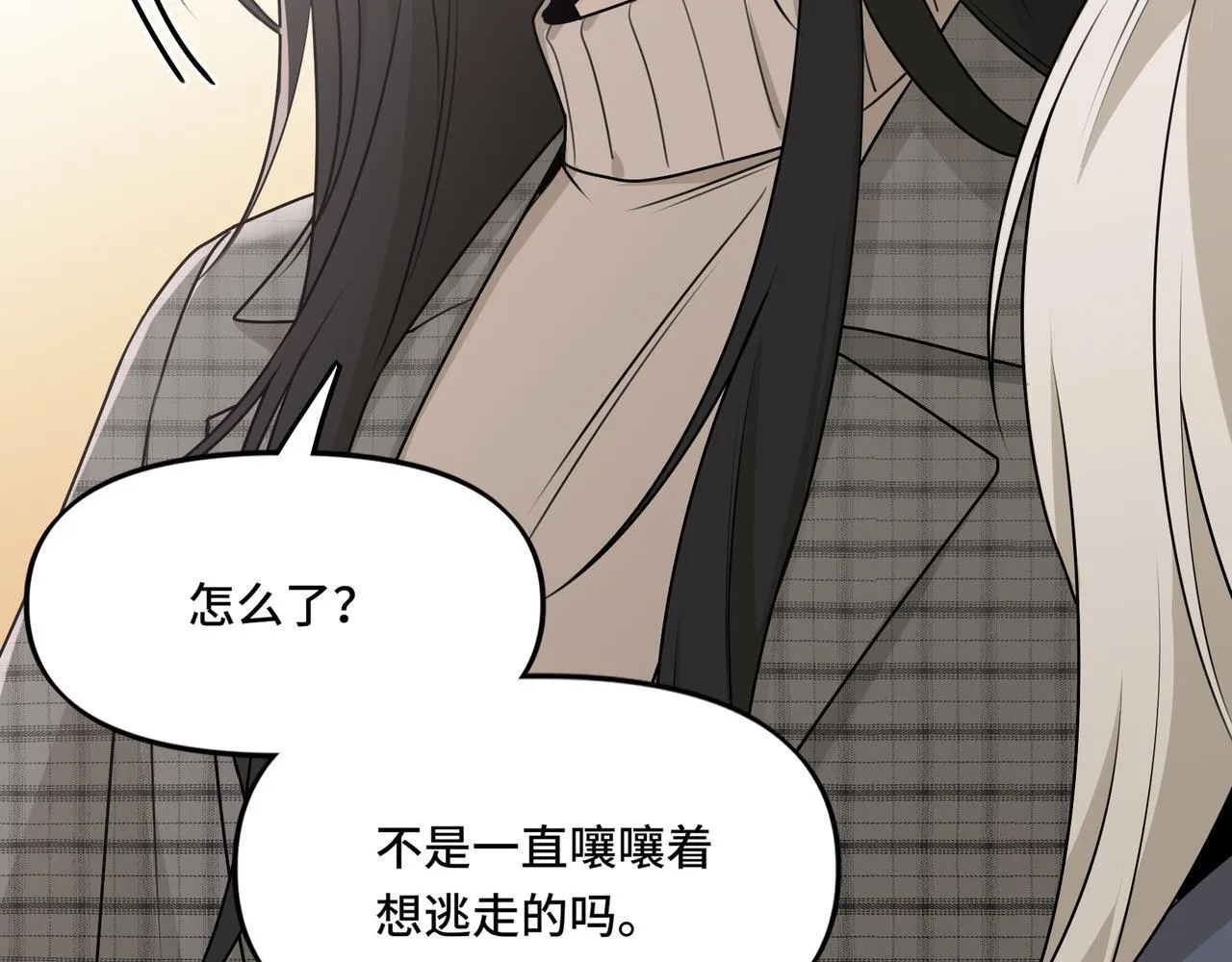 20 第42页