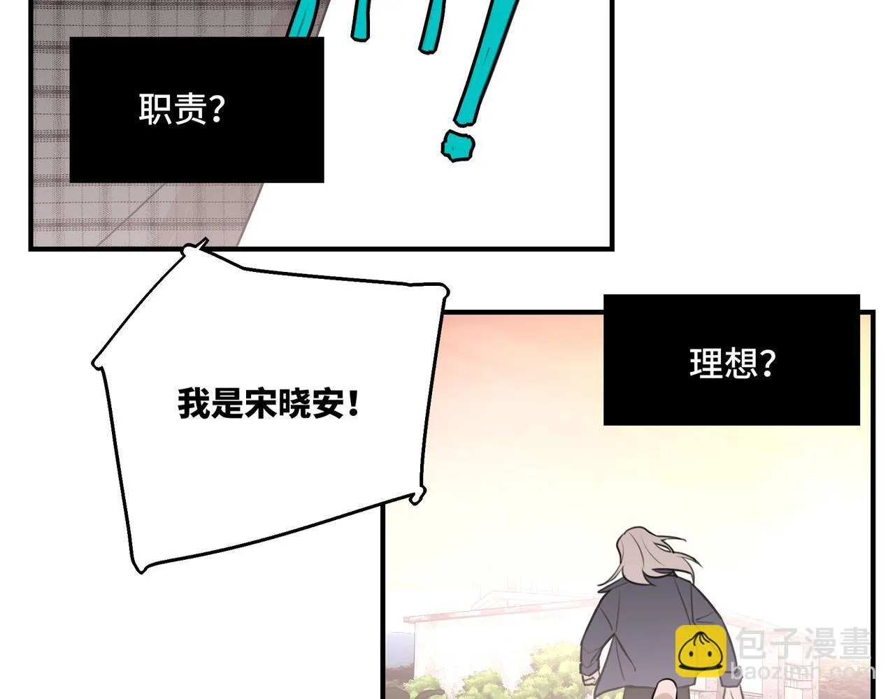 20 第48页