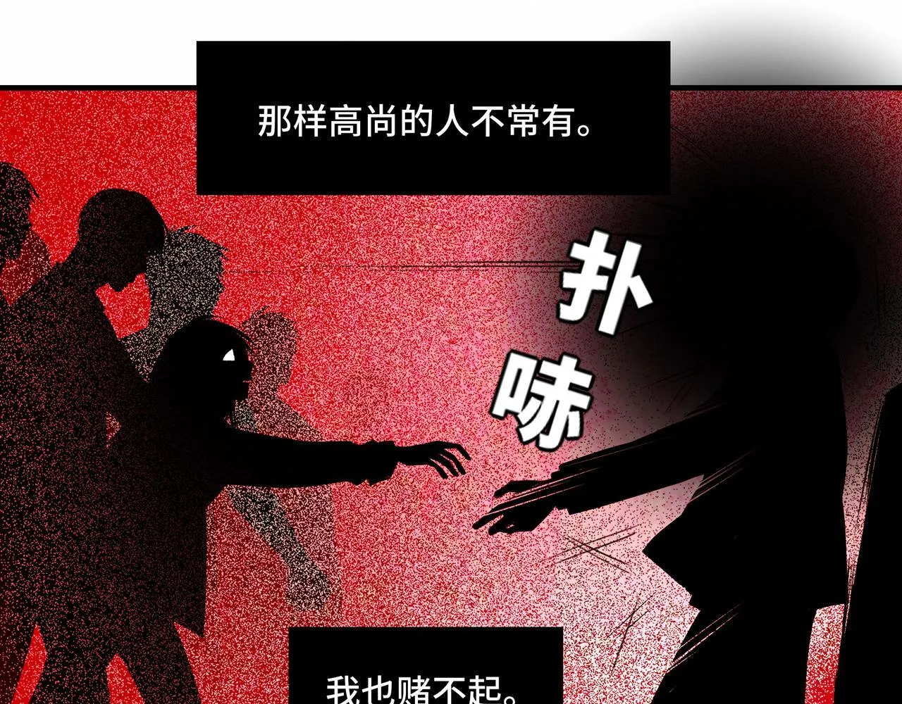 20 第51页