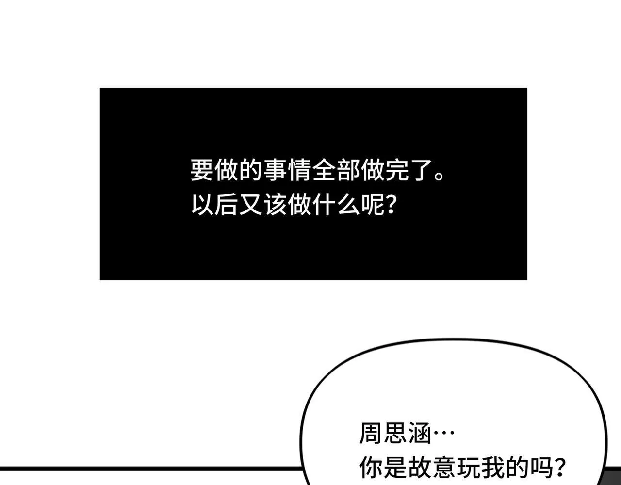 20 第69页