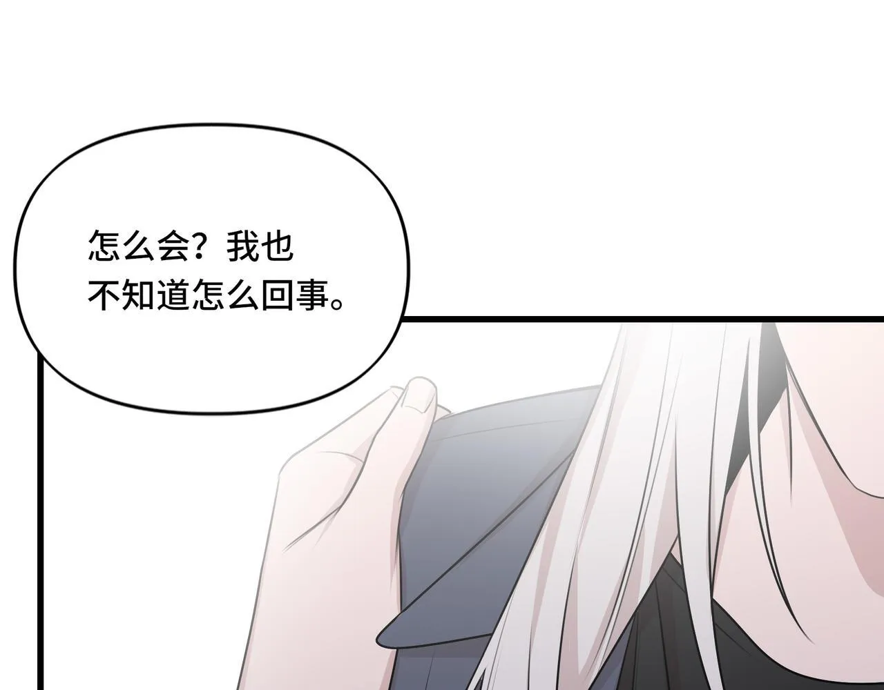 20 第74页