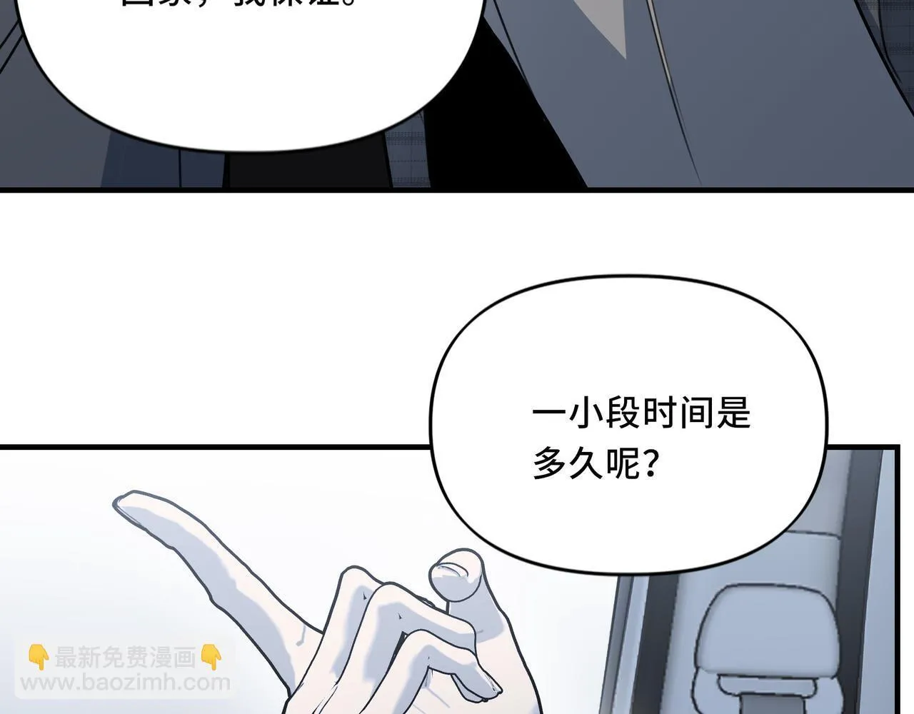 21 第58页