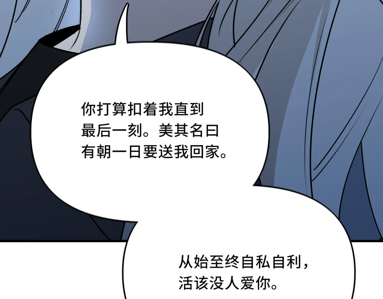 21 第61页