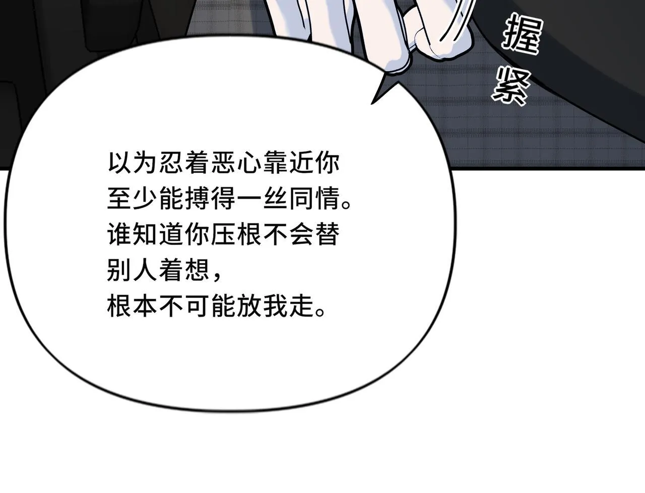21 第67页