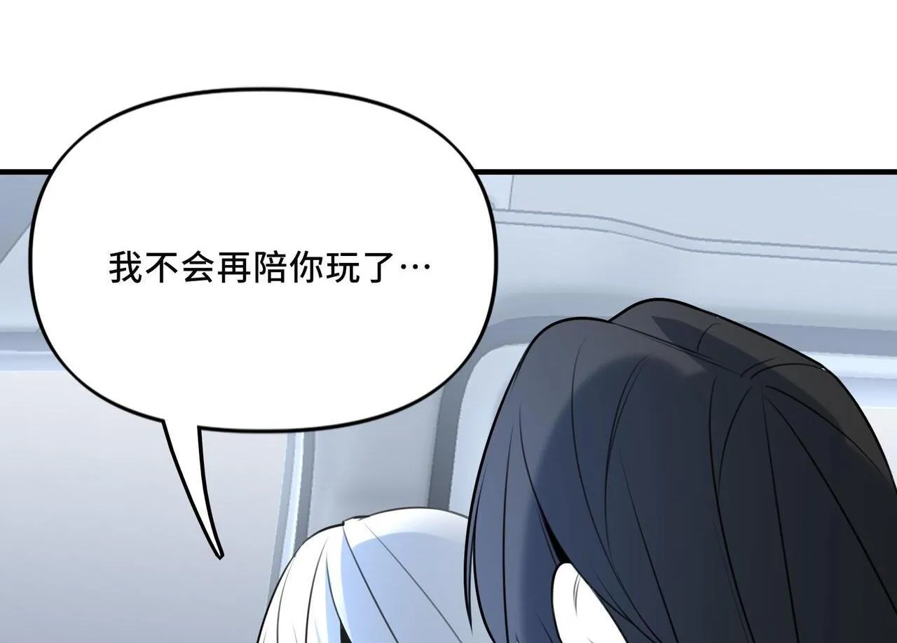 21 第68页