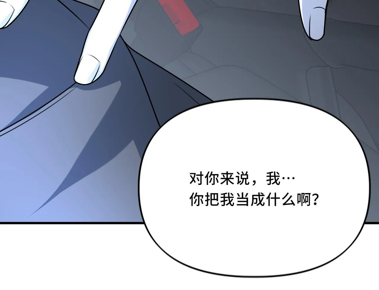 21 第72页