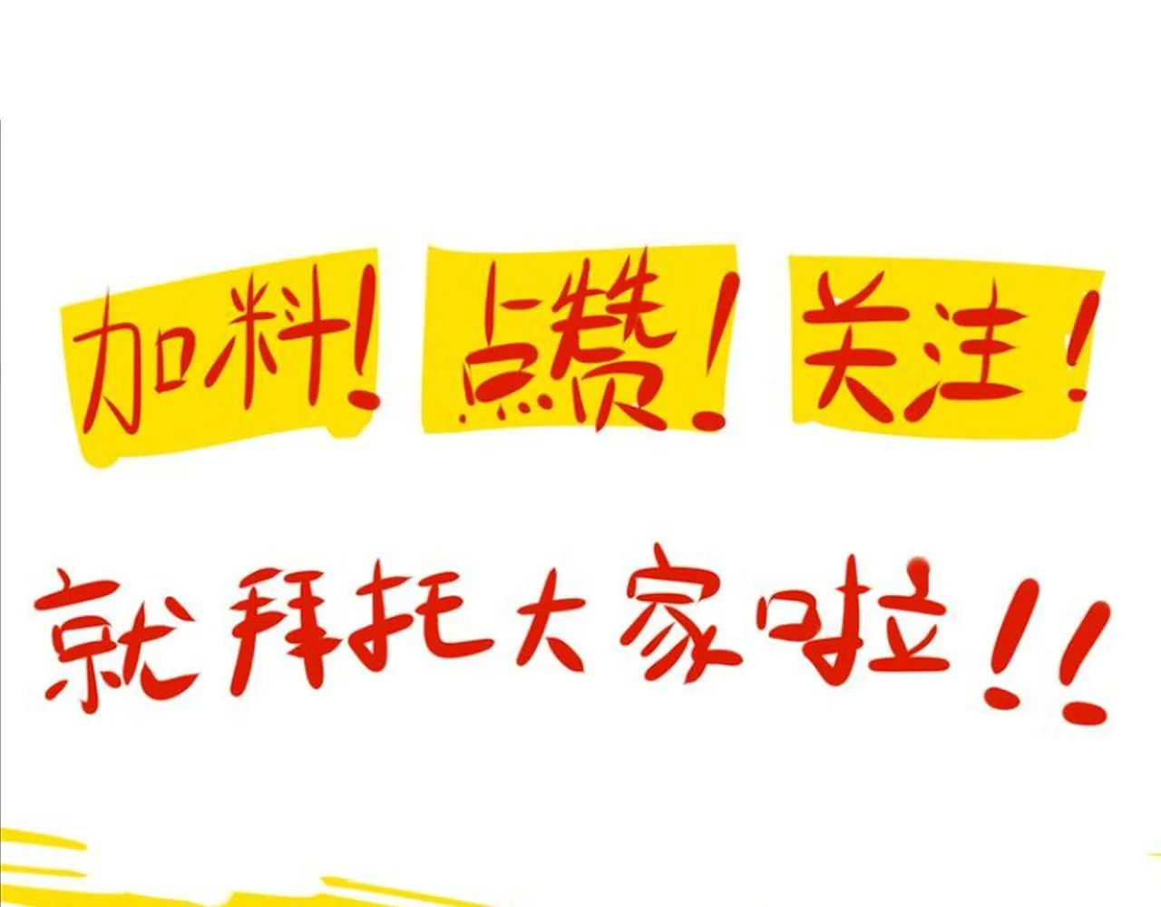 21 第81页
