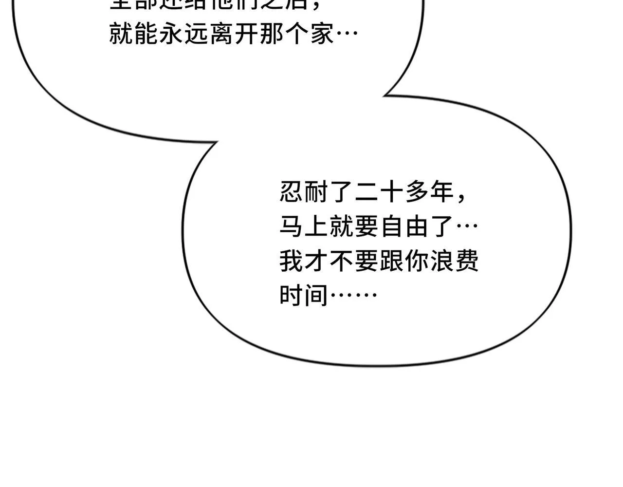 22 第38页