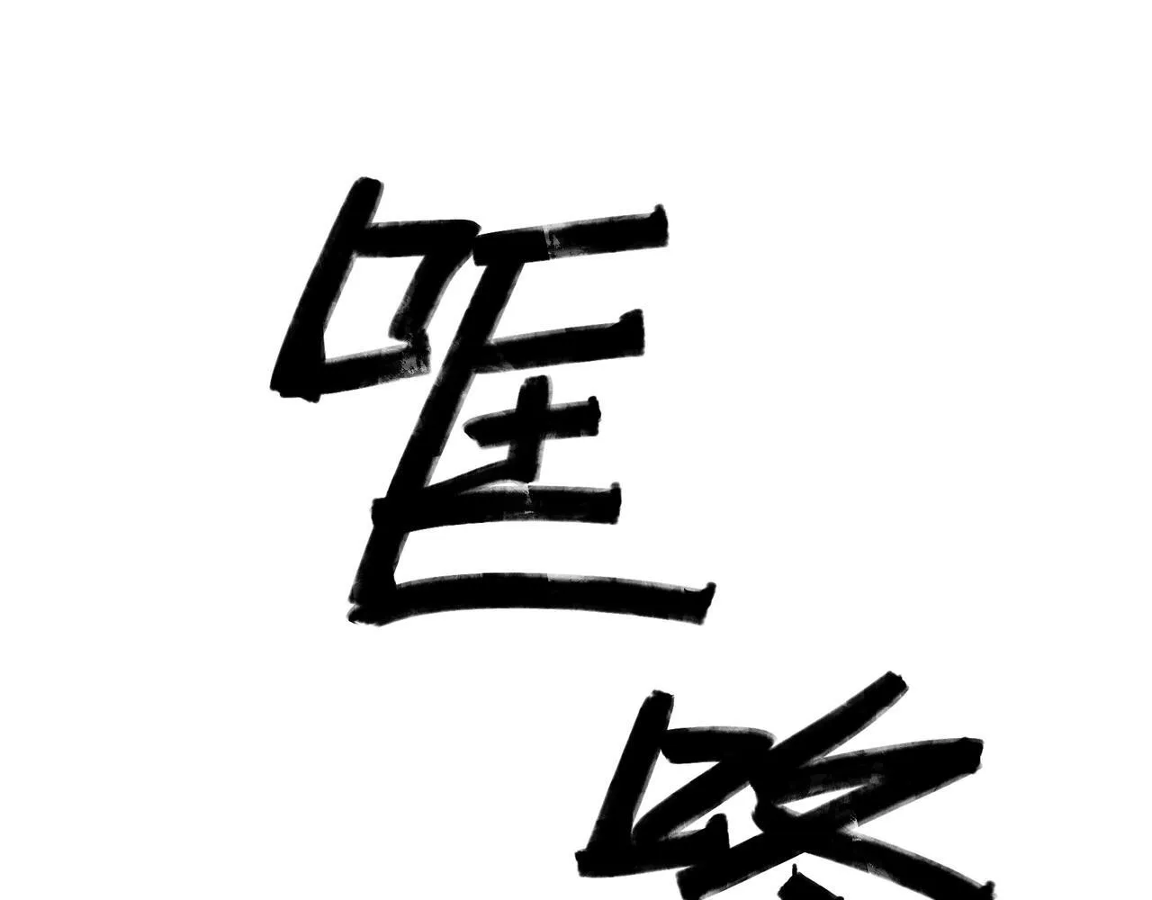 22 第67页