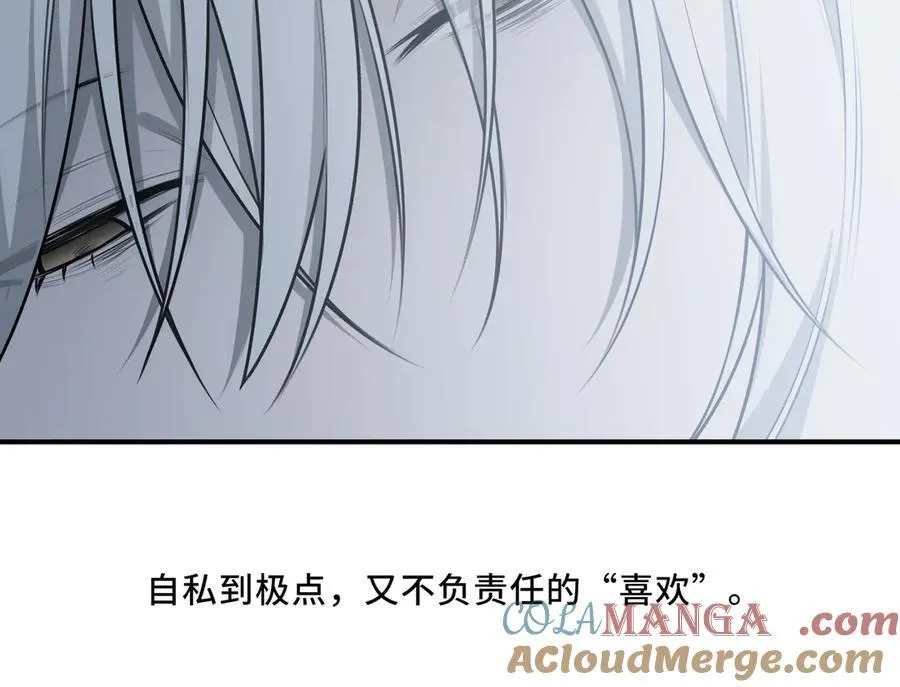 23 第21页