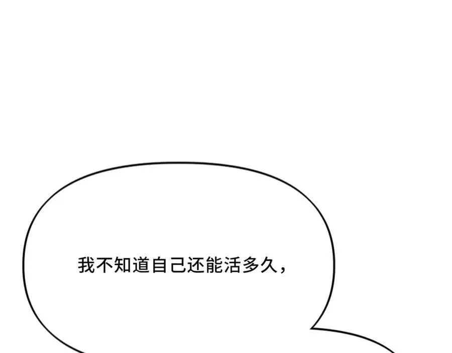 23 第32页