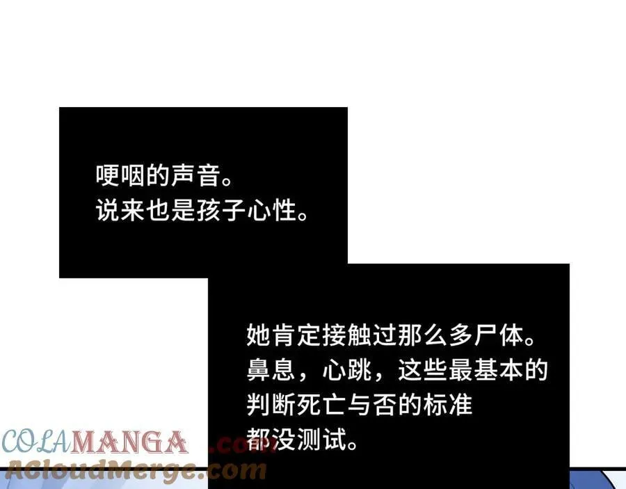 23 第37页
