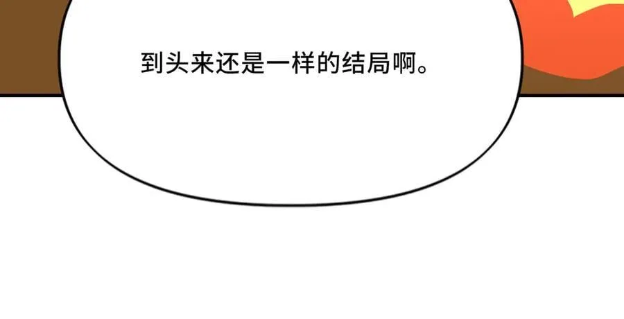23 第88页