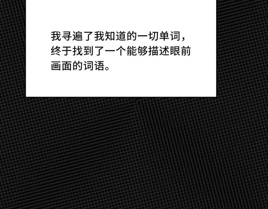 23 第108页