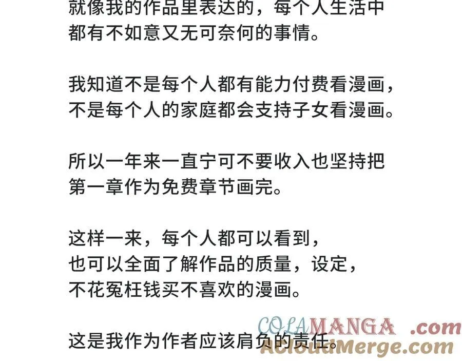 23 第114页