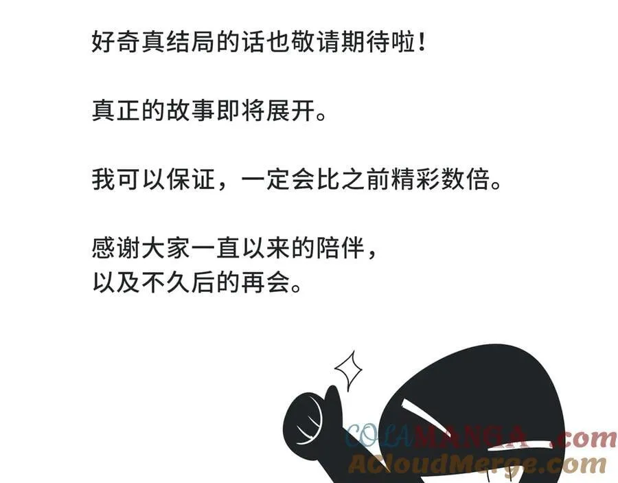 付费公告 第3页